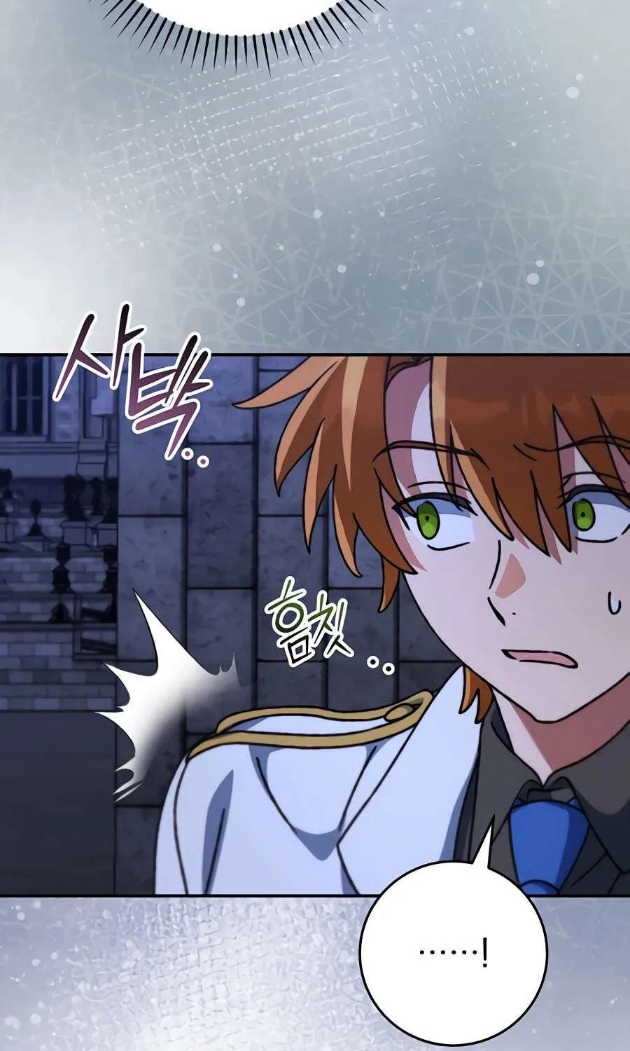 The Academy’s Weapon Replicator Chapter 22 - page 49