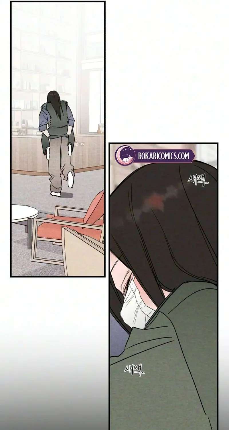The Perfect Senior's Secret! Chapter 24 - page 67