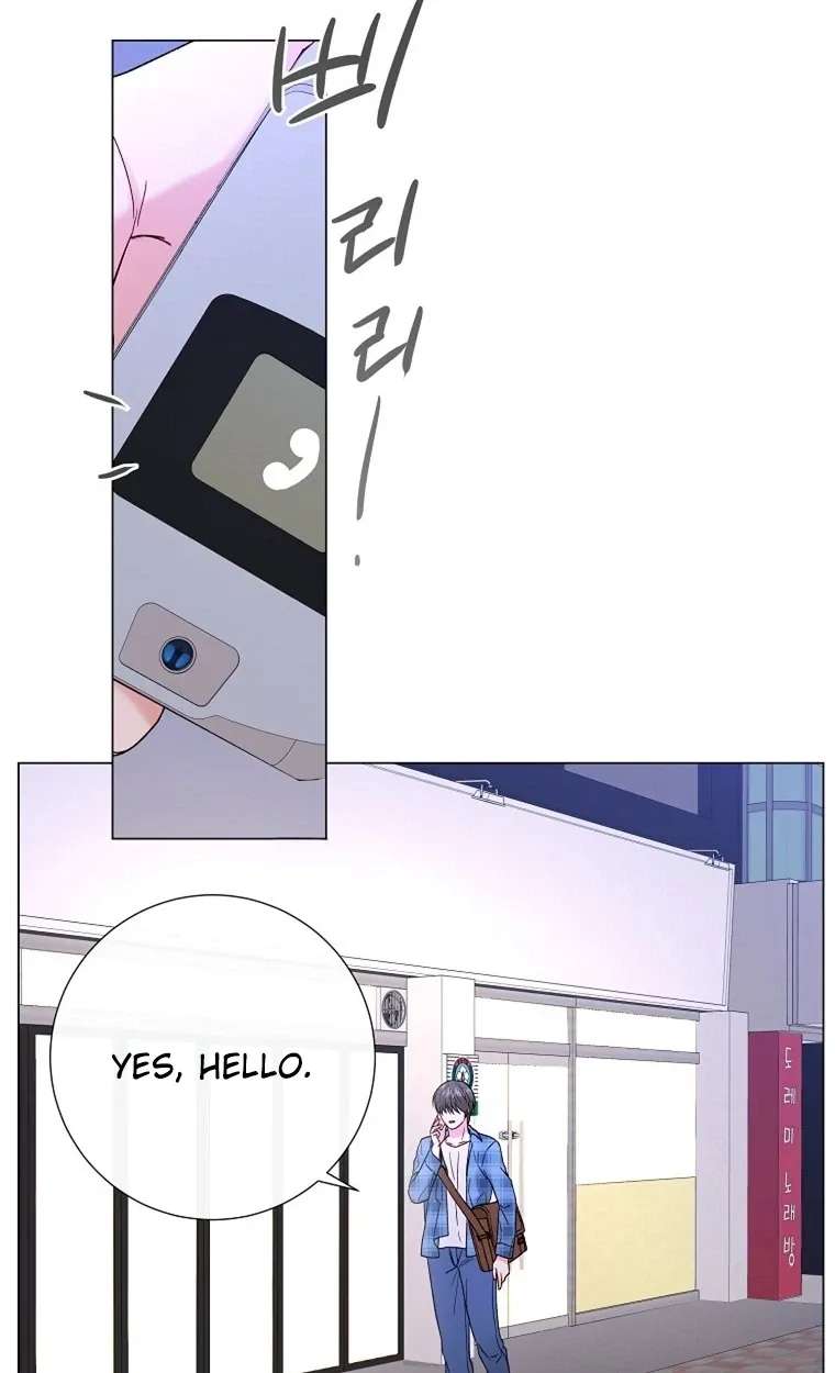 The Star That Swallowed the Universe Chapter 5 - page 53