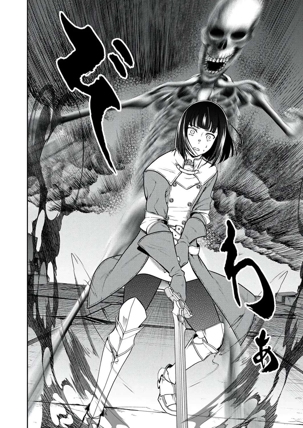 Saikyou Kizoku wa Shibou Flag o Kutsugaesu Chapter 21 - page 17