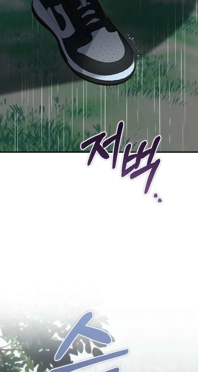 I Am In The Same Class As The Crazy Male Leads Chapter 95 - page 61