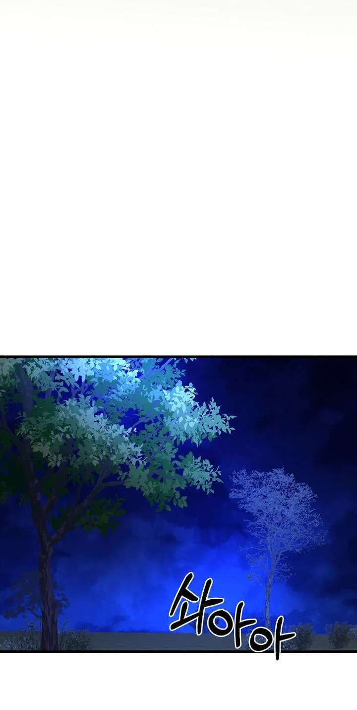 After Ten Millennia in Hell Chapter 158 - page 64