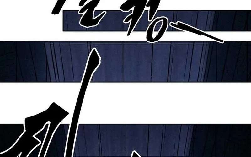 Howling (WANKE) Chapter 1 - page 176