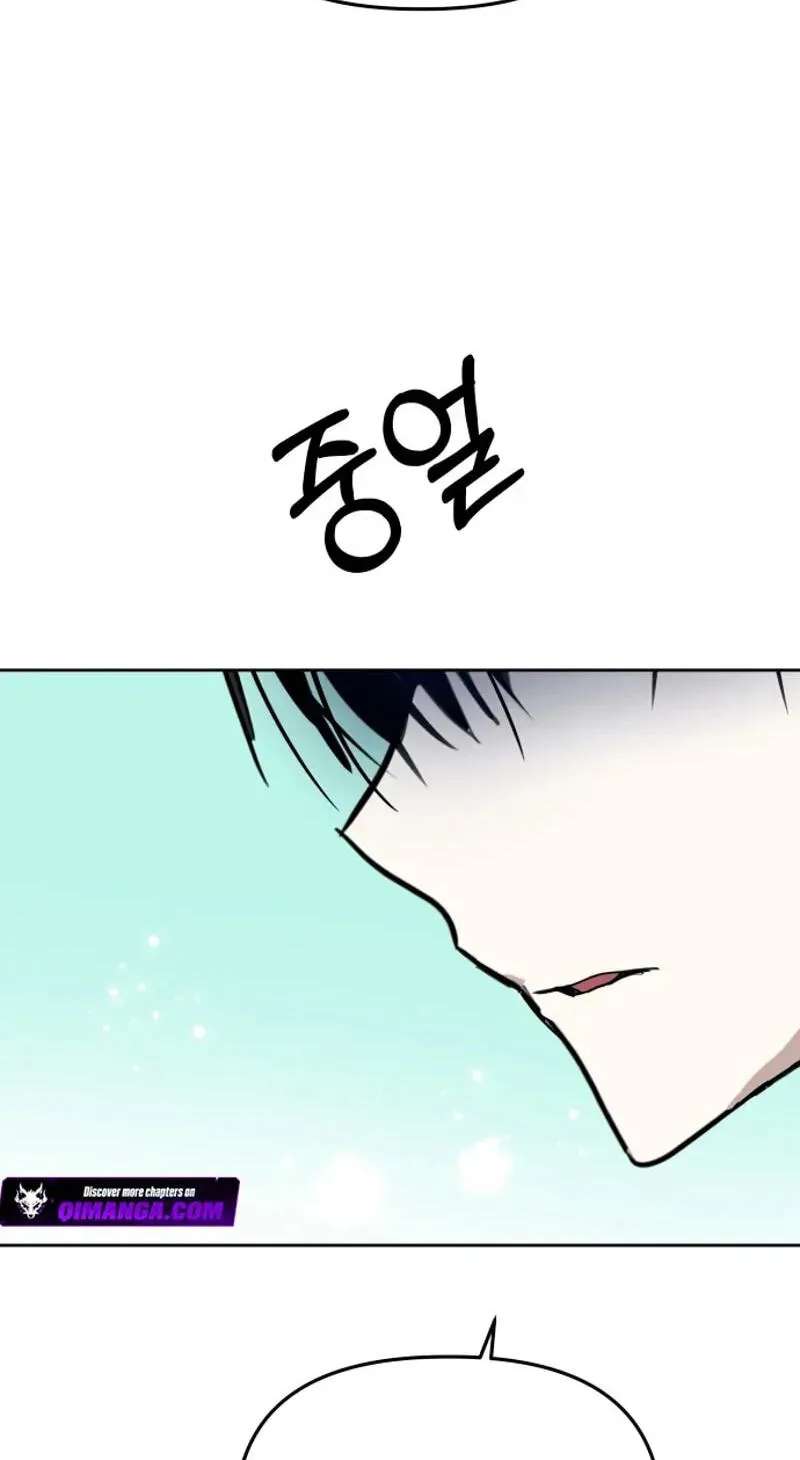 Top Star Sent By God Chapter 67 - page 68