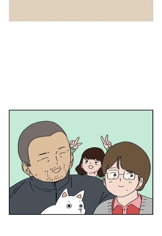 My Daughter is a Zombie Chapter 91 - page 37