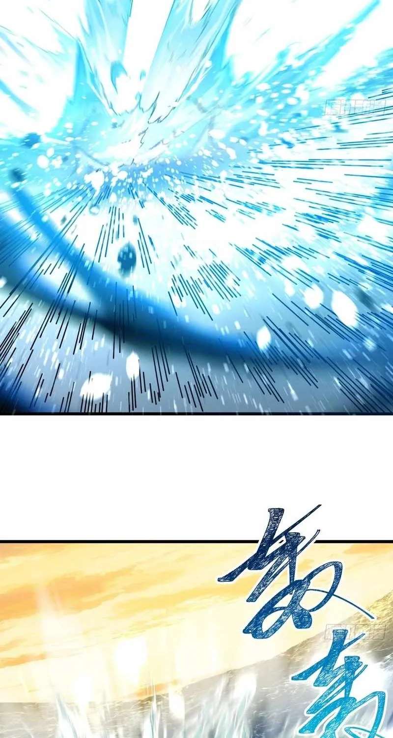 My Simulated Path to Immortality Chapter 77 - page 17