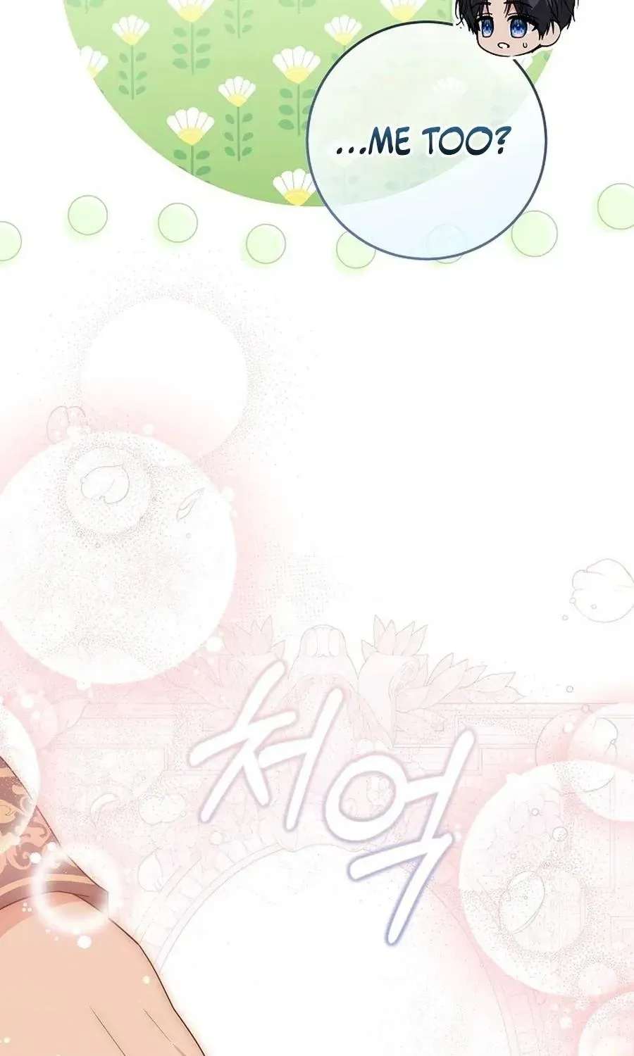 The Princess Stans in Secret Chapter 71 - page 27