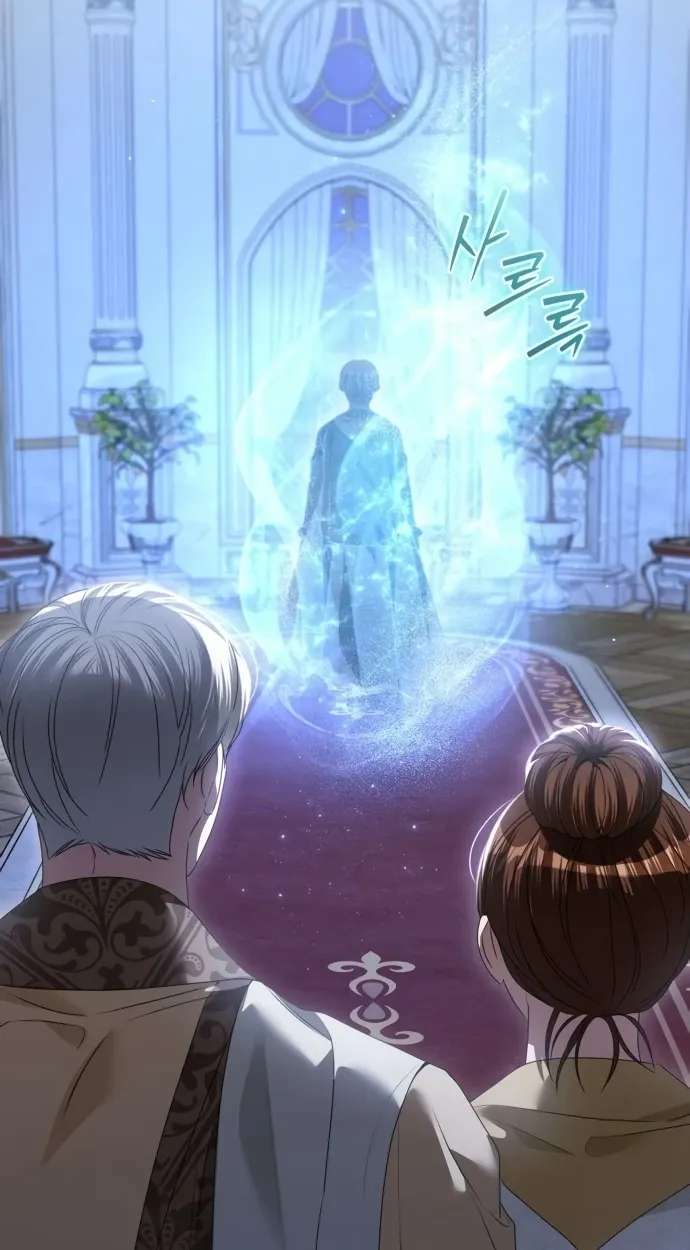 That's Just How First Love Is Your Highness Chapter 69 - page 55