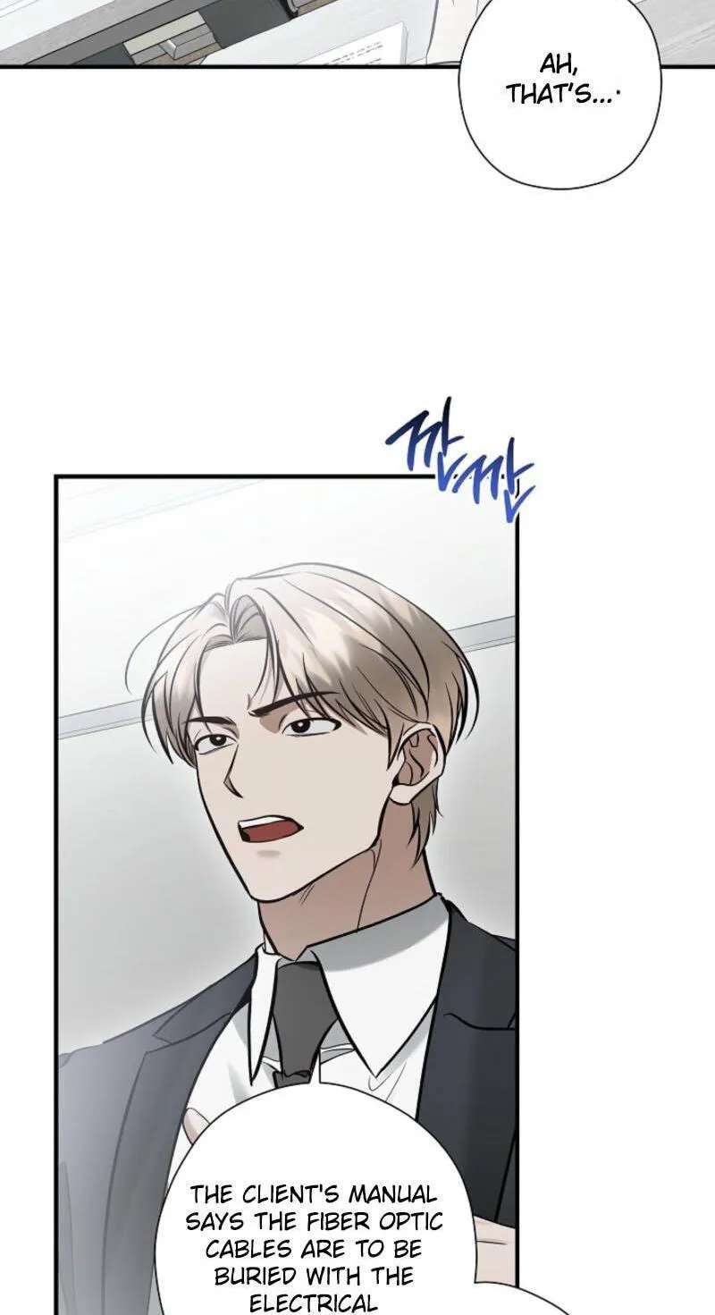 This Isn't Why I Applied Chapter 33 - page 42