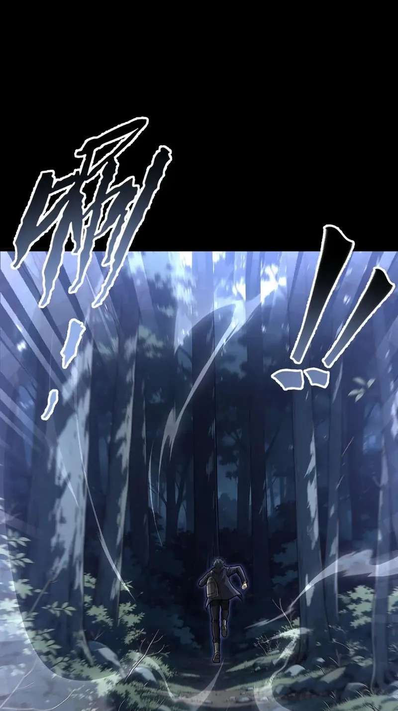 Starting with ×10: You Really Exploited the Bug! Chapter 5 - page 34
