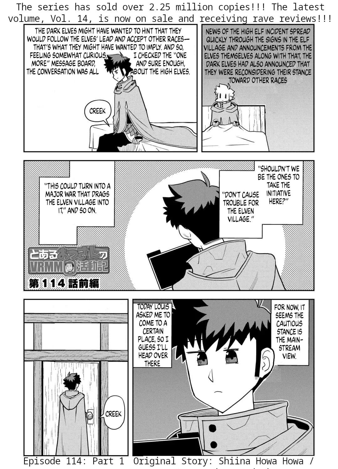 A Playthrough of a Certain Dude's VRMMO Life Chapter 114 - page 1