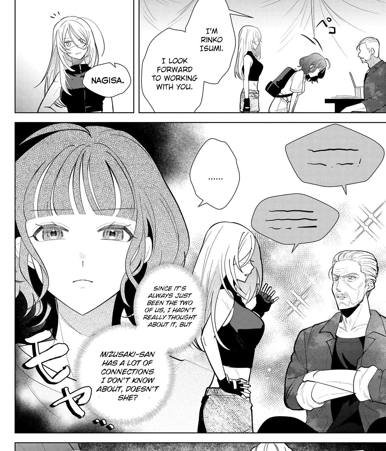 Shimai Youhei Chapter 2.1 - page 19
