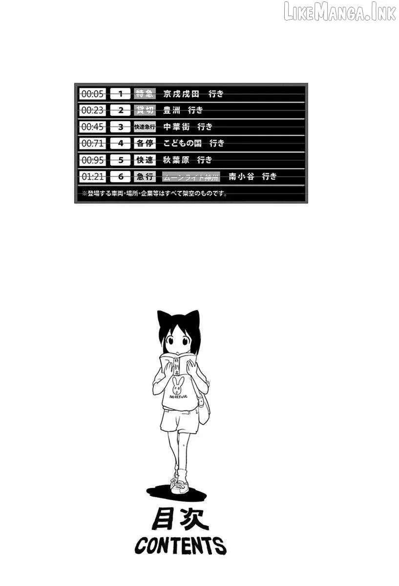 Terumina Chapter 7 - page 6