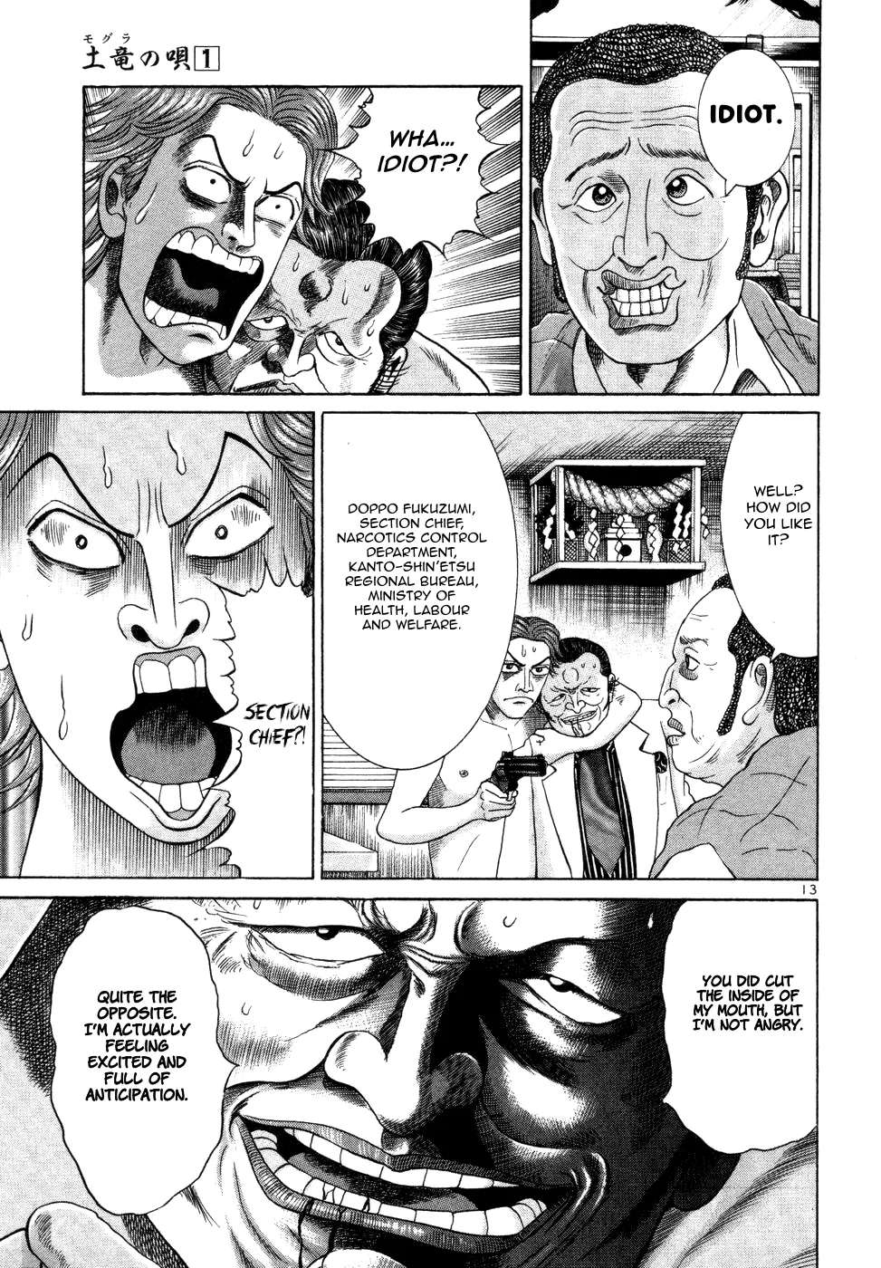Mogura no Uta Chapter 8 - page 13