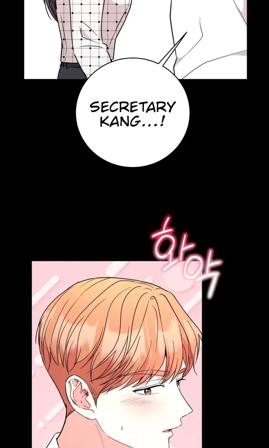 Hades & Persephone Chapter 34 - page 17