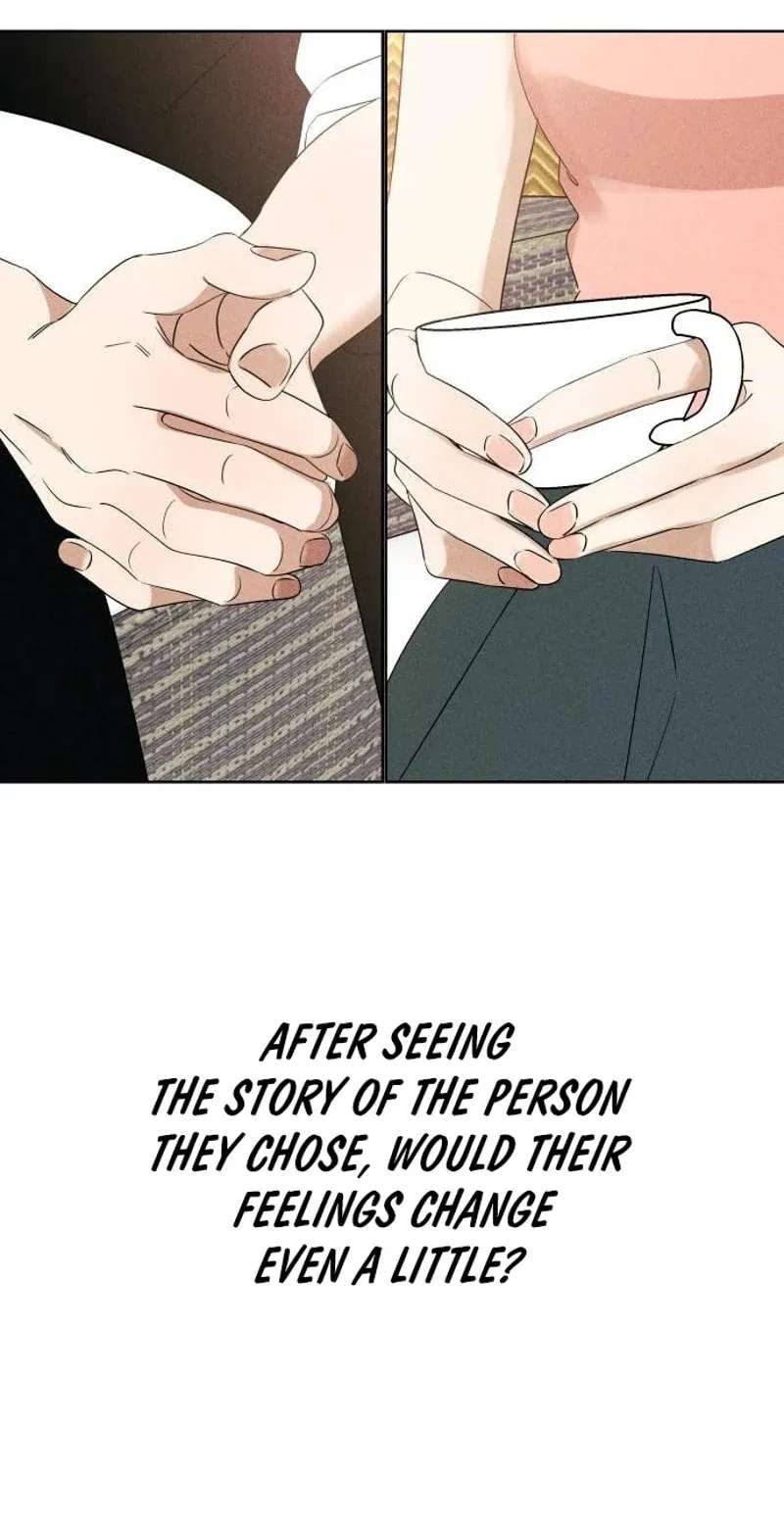 A Loser’s Love Chapter 40 - page 7