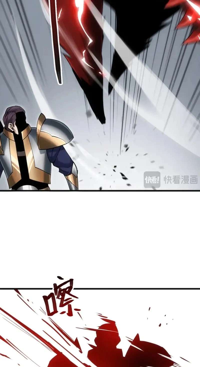 God of Games: The Ultimate Evolution Chapter 24 - page 83