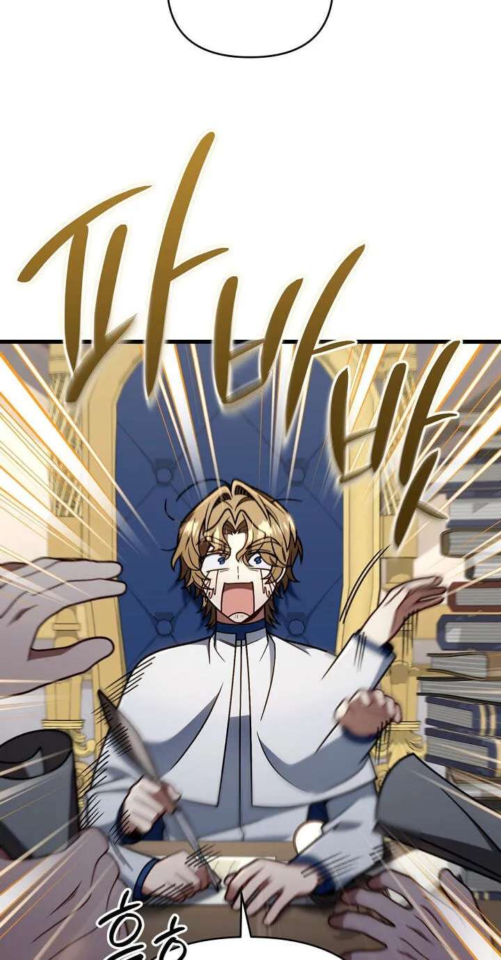 Holy Hella's Ultimate End Chapter 96 - page 25