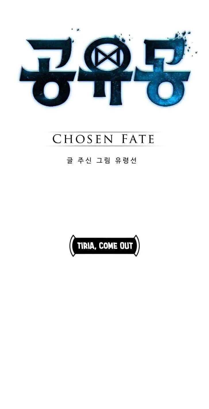 Counter Cube Chapter 208 - page 2