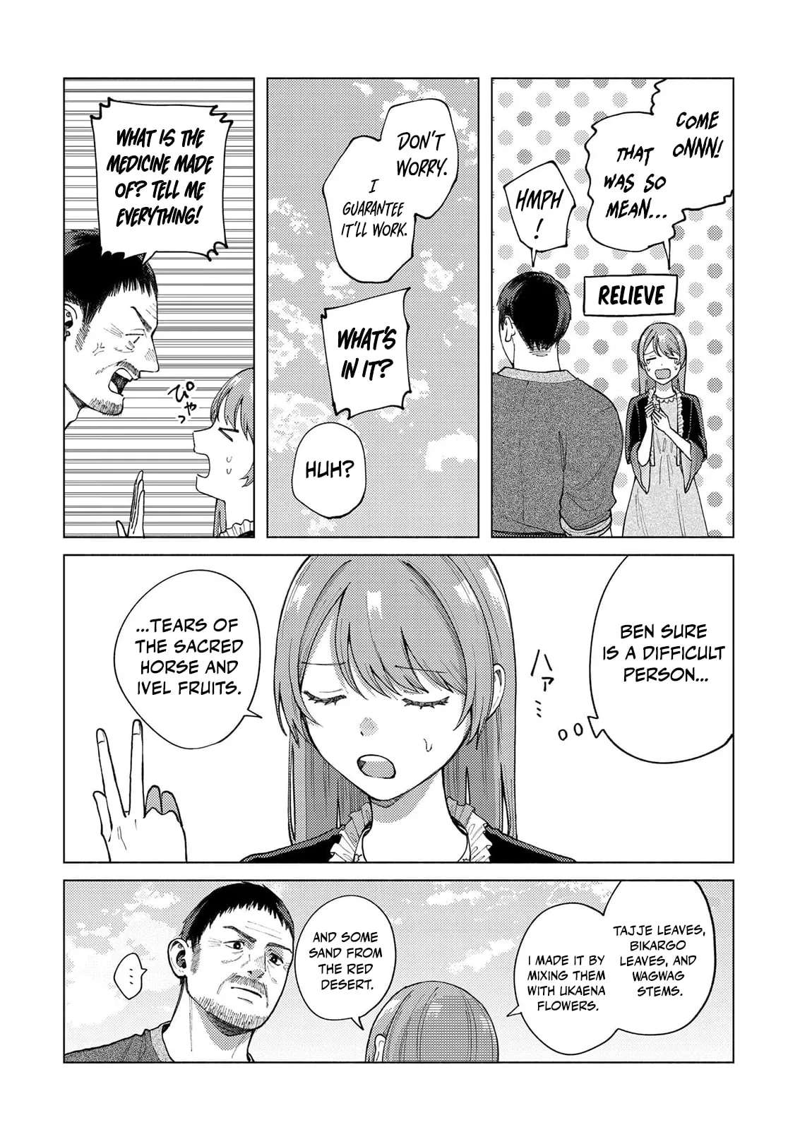 Imouto ni Kekkon wo Oshitsukerareta Techigai no Tsuma desu ga, Itsu no Mani ka Henkyohaku ni Dekiai Saretemashita Chapter 3 - page 7