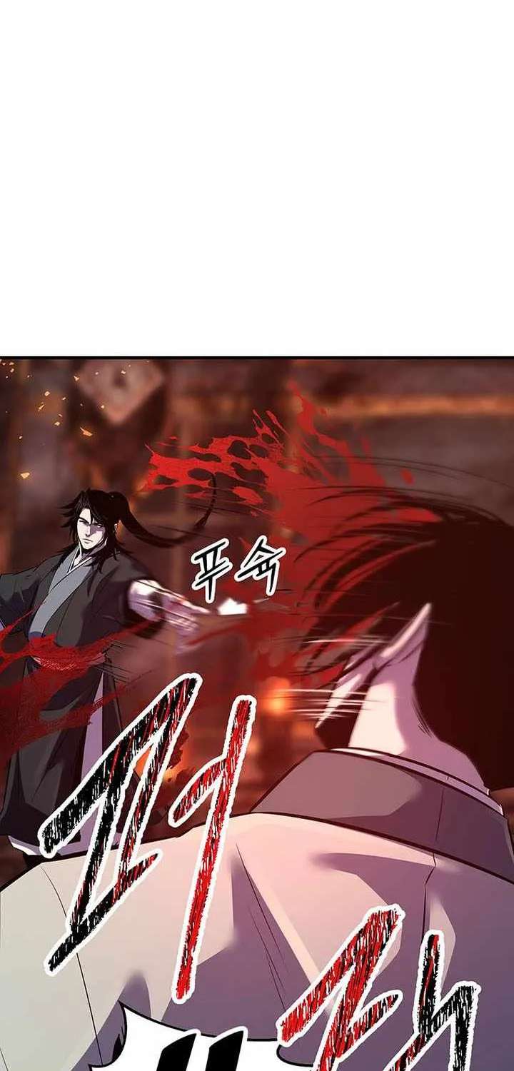 The Best Martial Arts Instructor In The World Chapter 100 - page 70