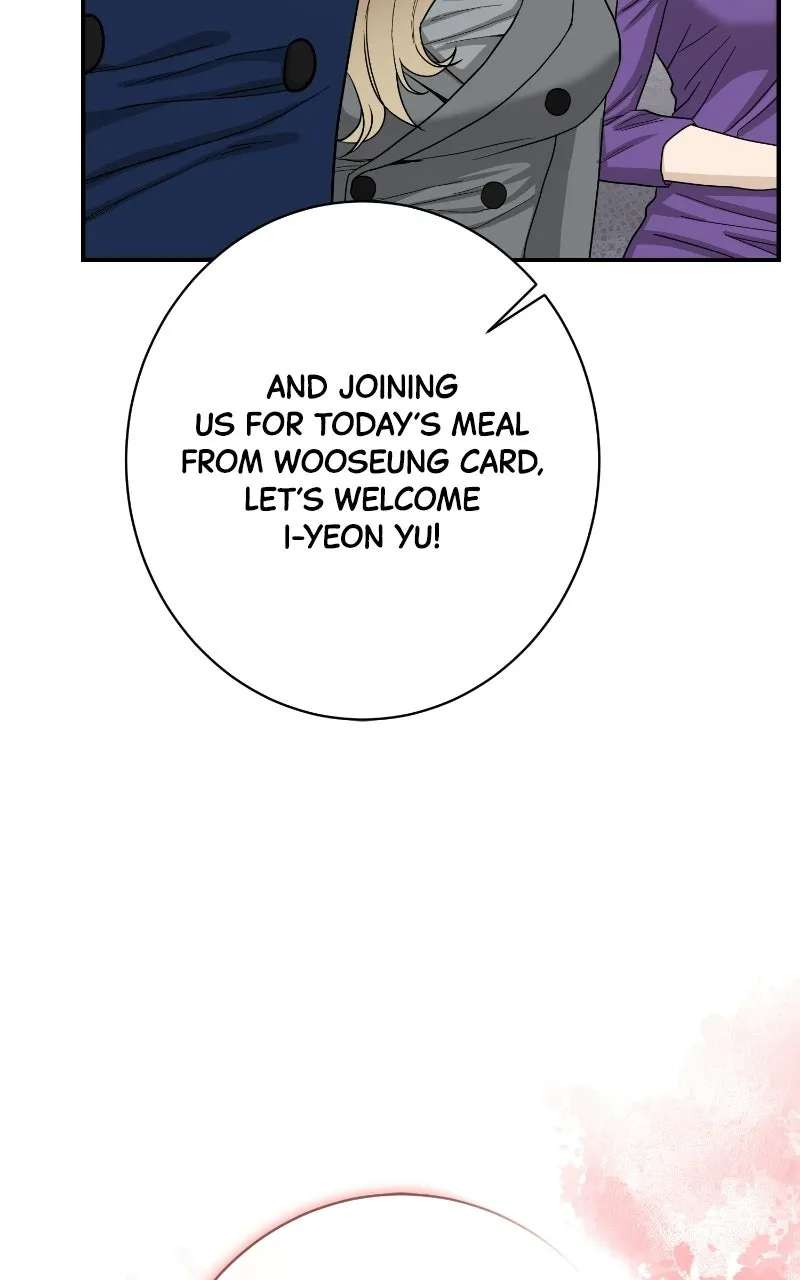 Undercover Wife Chapter 42 - page 8