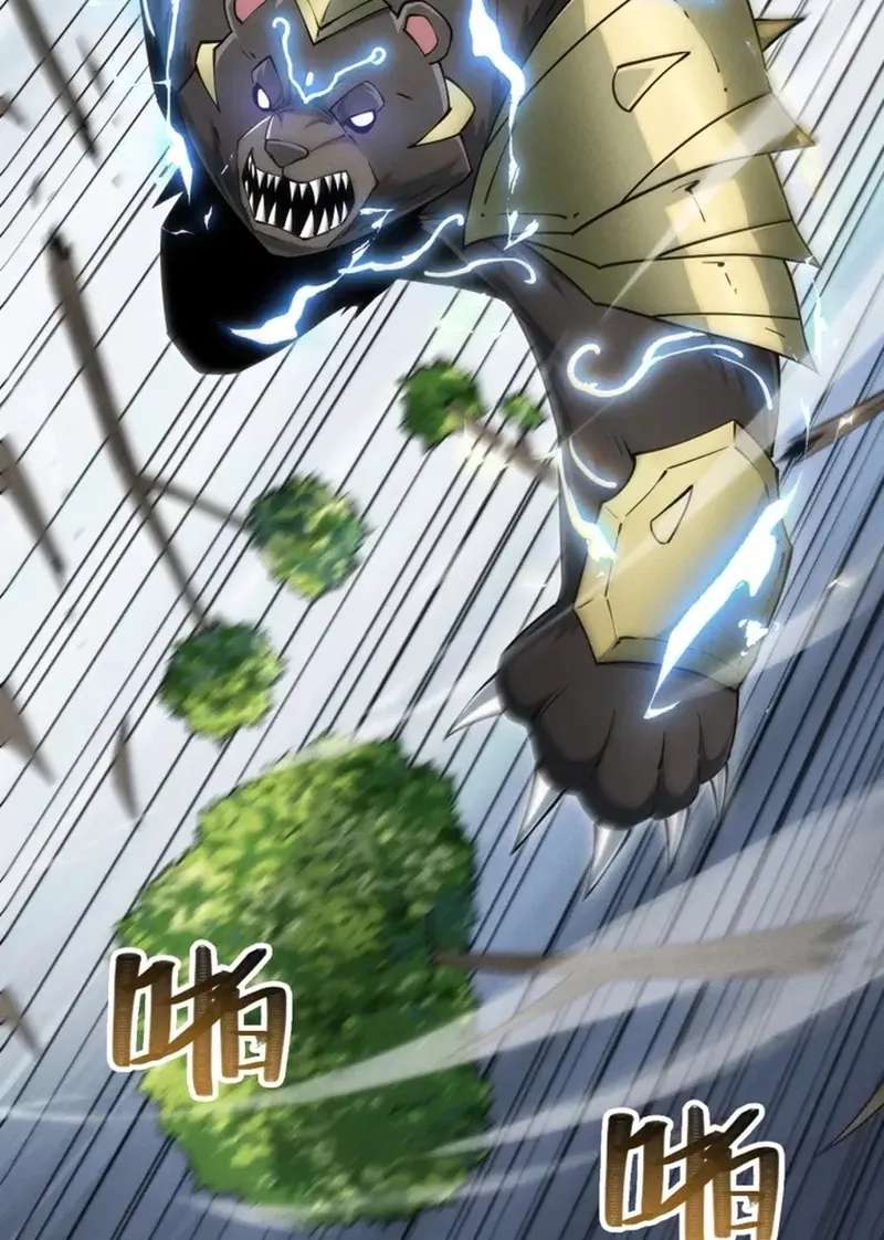 God of Games: The Ultimate Evolution Chapter 26 - page 54