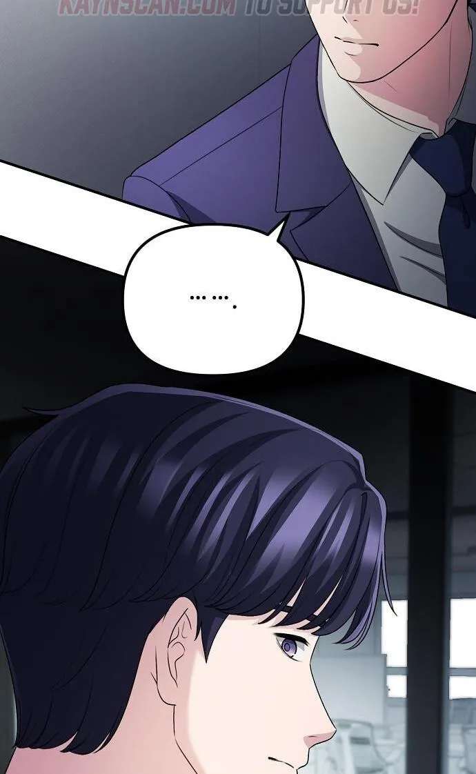The Corporations Bottom Works Well Chapter 78 - page 103