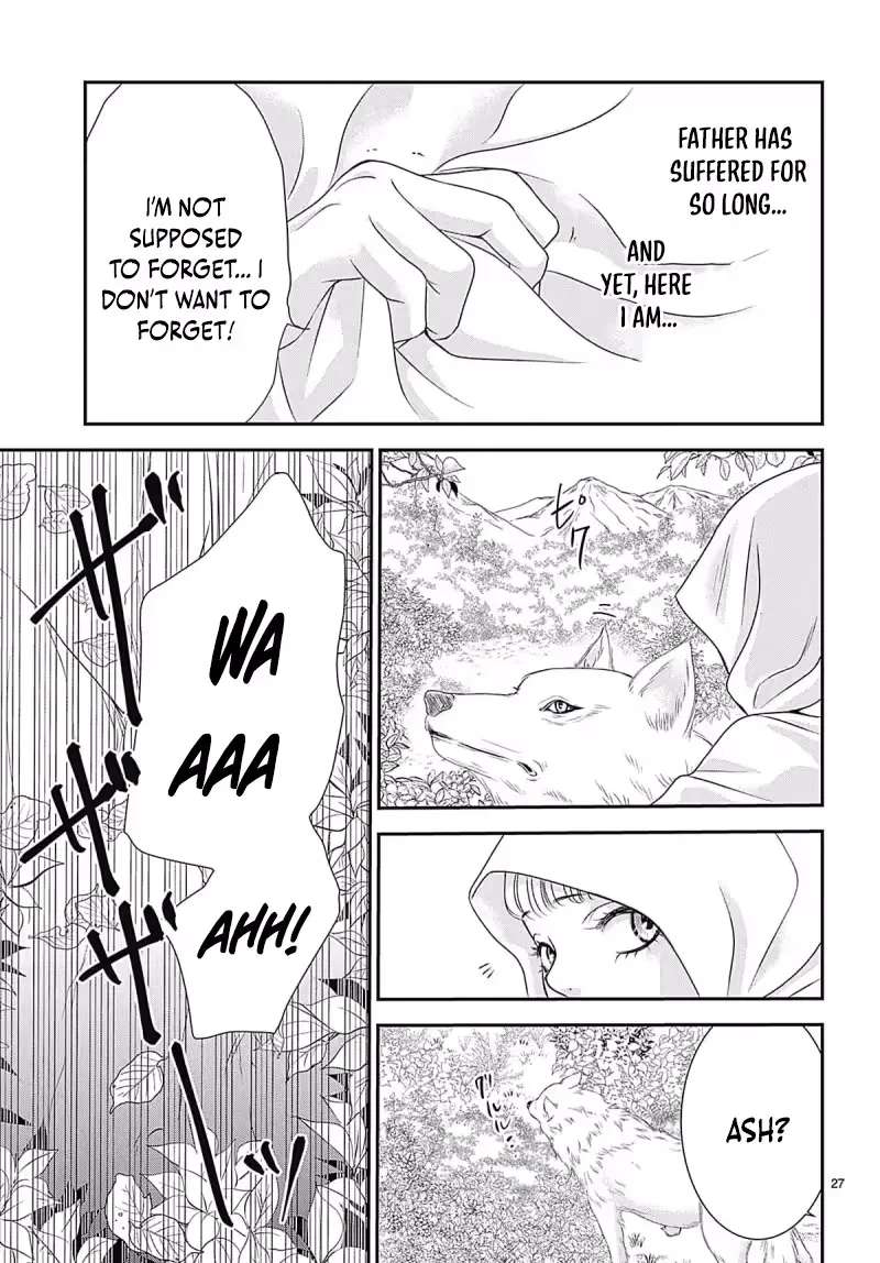 Uso to Noroi wa Himeyaka ni Chapter 1.2 - page 11