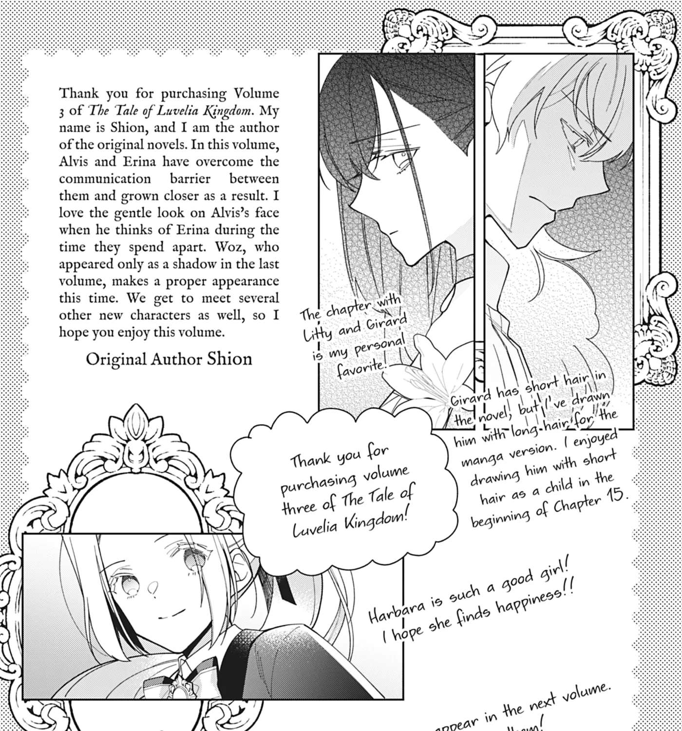 Rubelia Okoku Monogatari: Itoko no Shirinugui wo Saserareru Hame ni Natta Chapter 18.5 - page 5