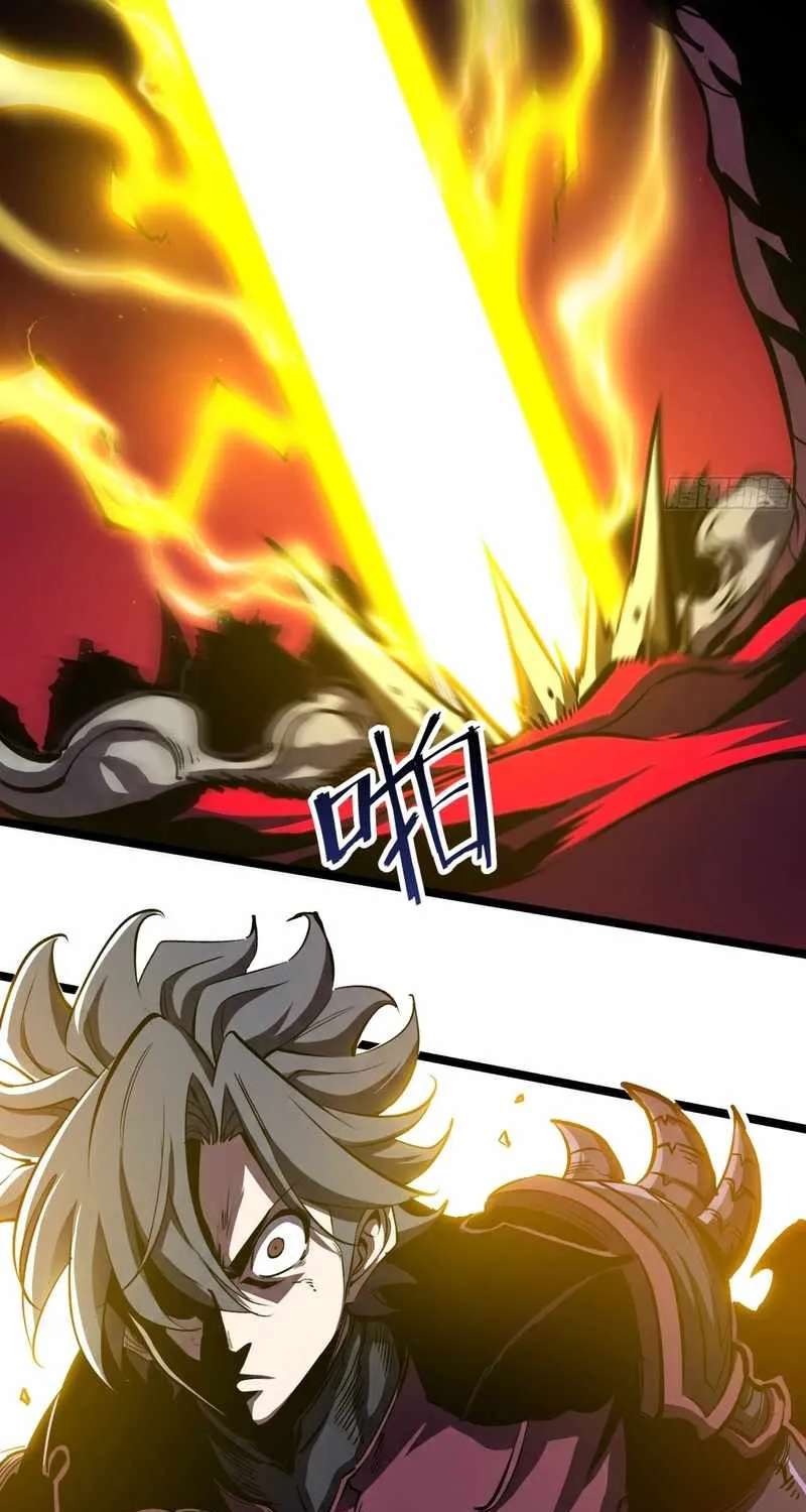 Super God of War Chapter 37 - page 21