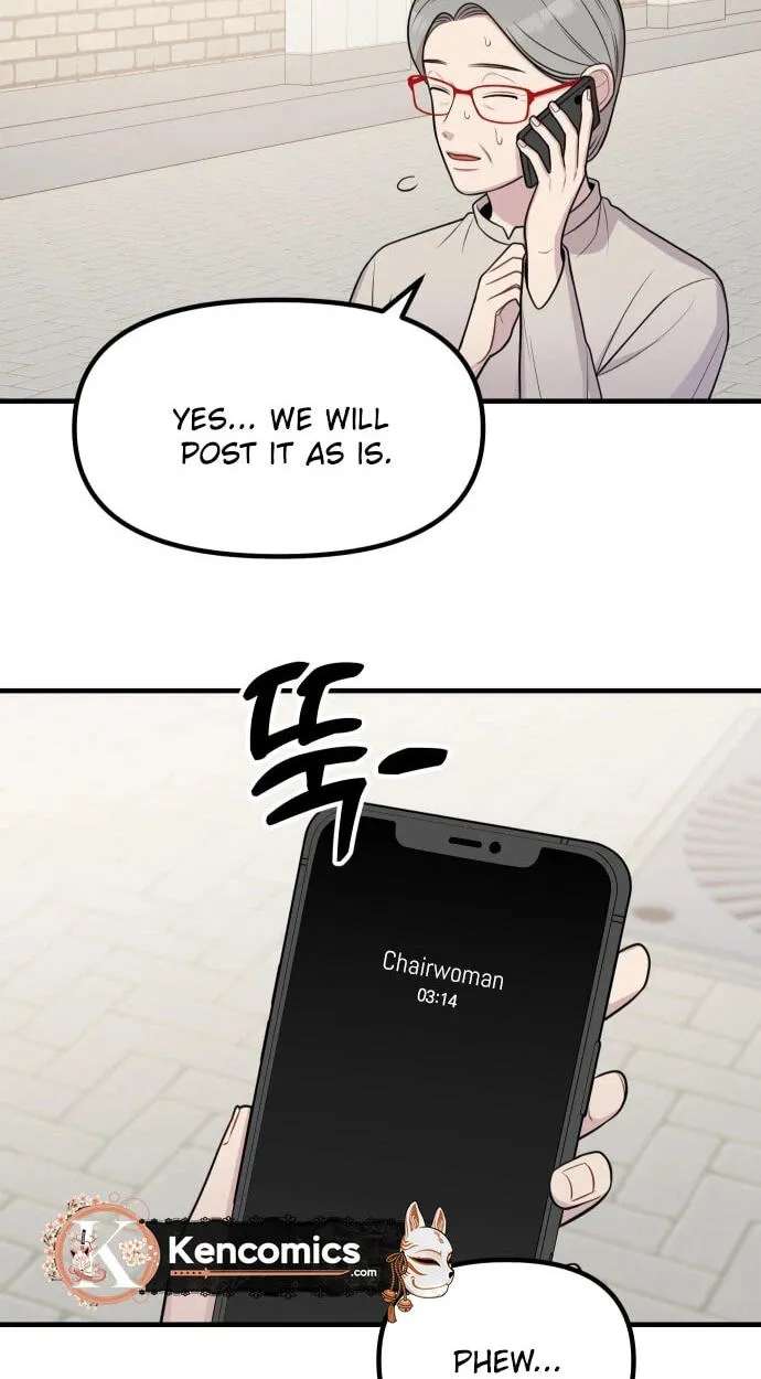 Jiyujiyo Chapter 56 - page 32