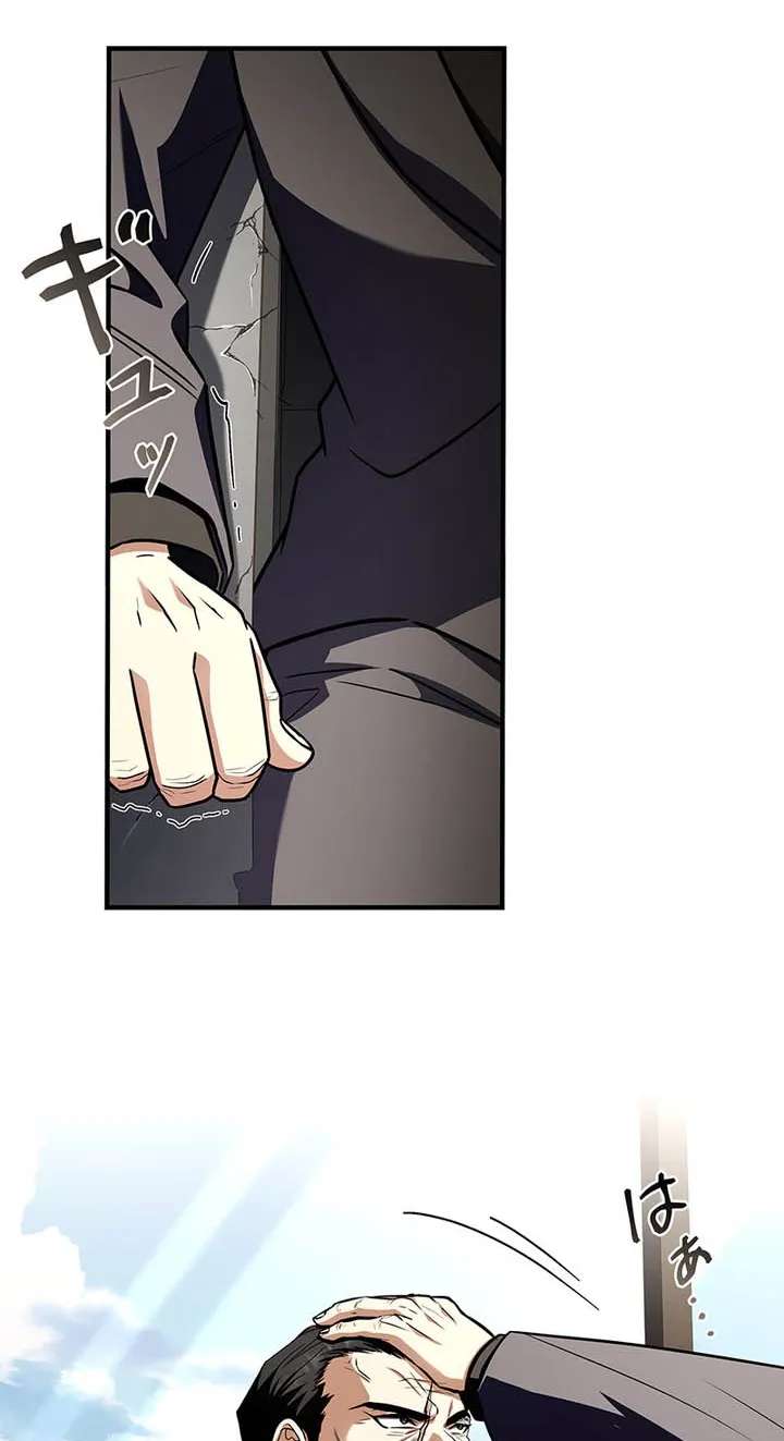 The Saint Levels Up Through Necromancy Chapter 36 - page 102