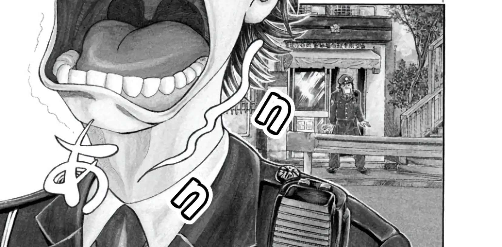 Mogura no Uta Chapter 1 - page 7
