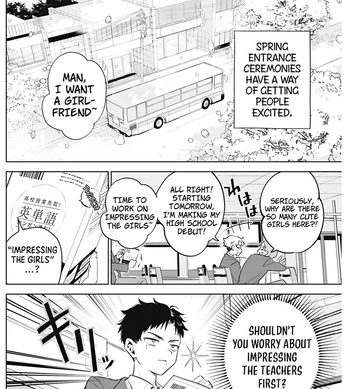 Tsuzura-senpai wa Motokano dakara Chapter 1 - page 4