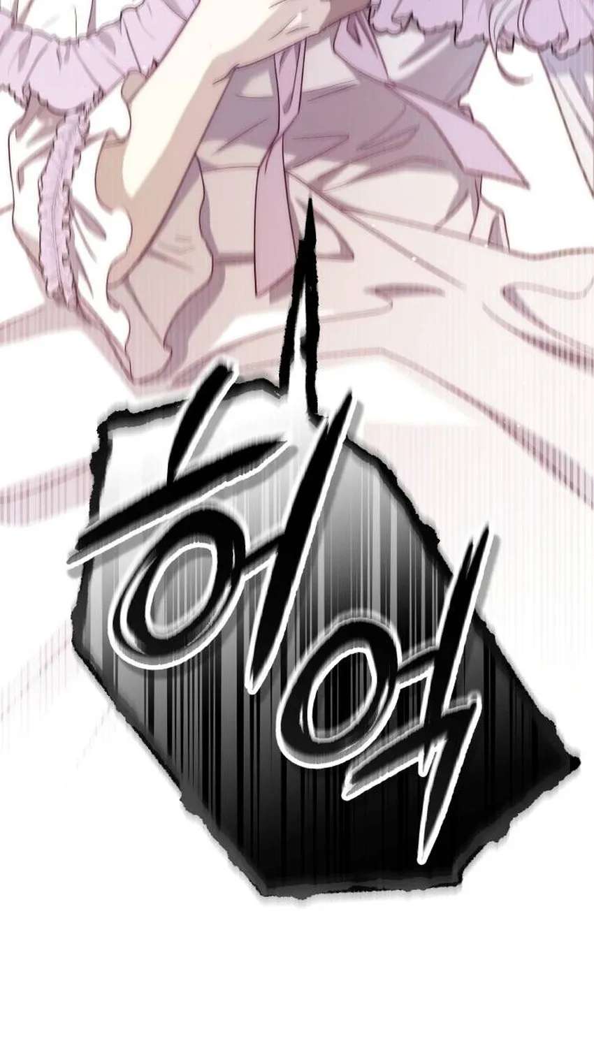 Now It’s Your Turn To Regret Chapter 1 - page 107