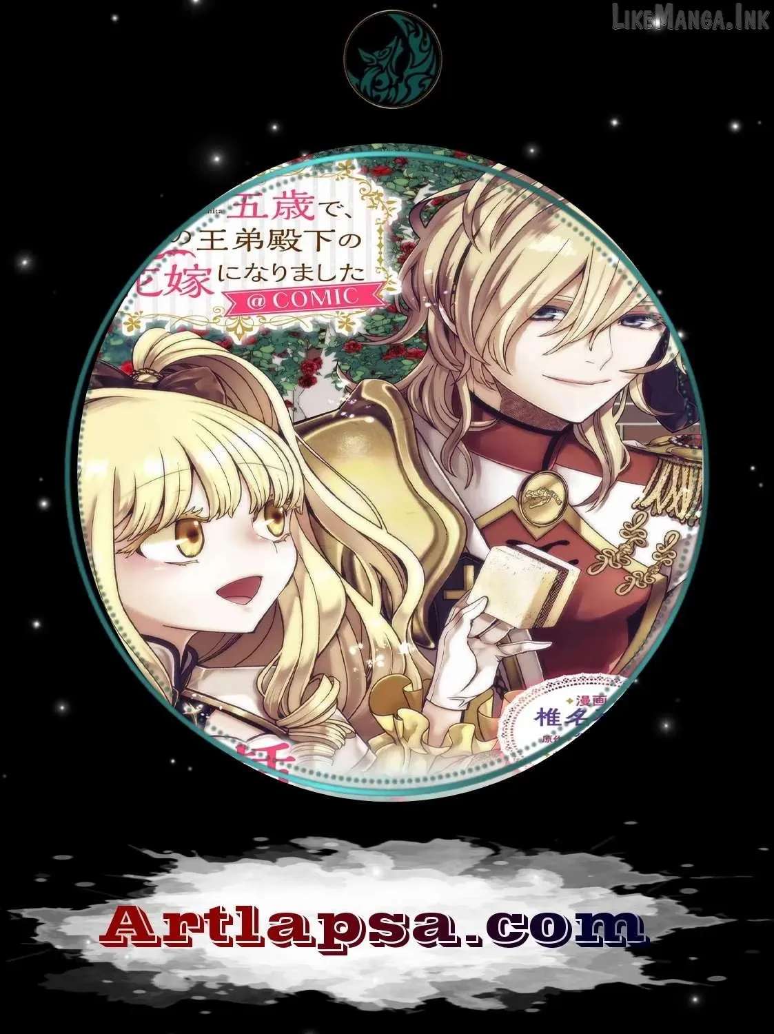 At 5, I Became the Dragon Emperor’s Bride Chapter 12 - page 1