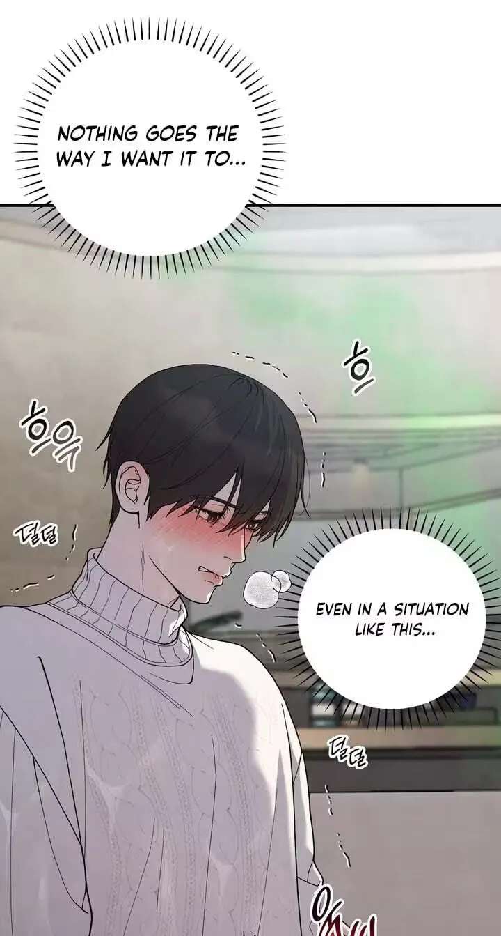 A Taste That I Know Chapter 32 - page 13