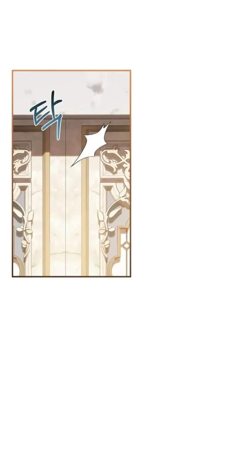 Get Out of My Romance Fantasy Chapter 18 - page 24