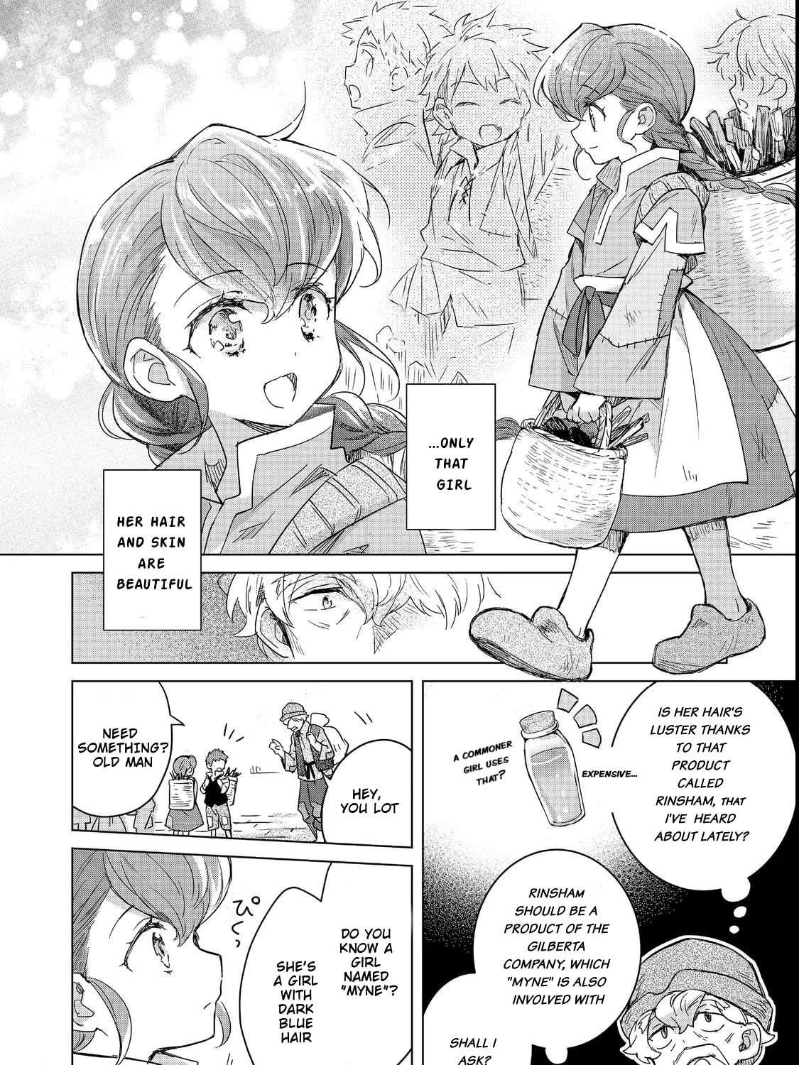 Honzuki no Gekokujou: Ferdinand no Yakata ni Te Chapter 2 - page 16