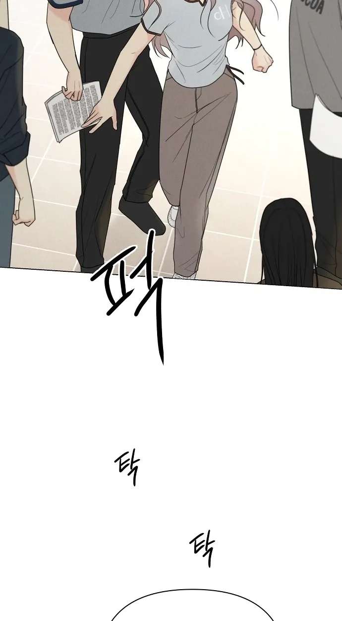 The Perfect Male Lead Chapter 57 - page 77