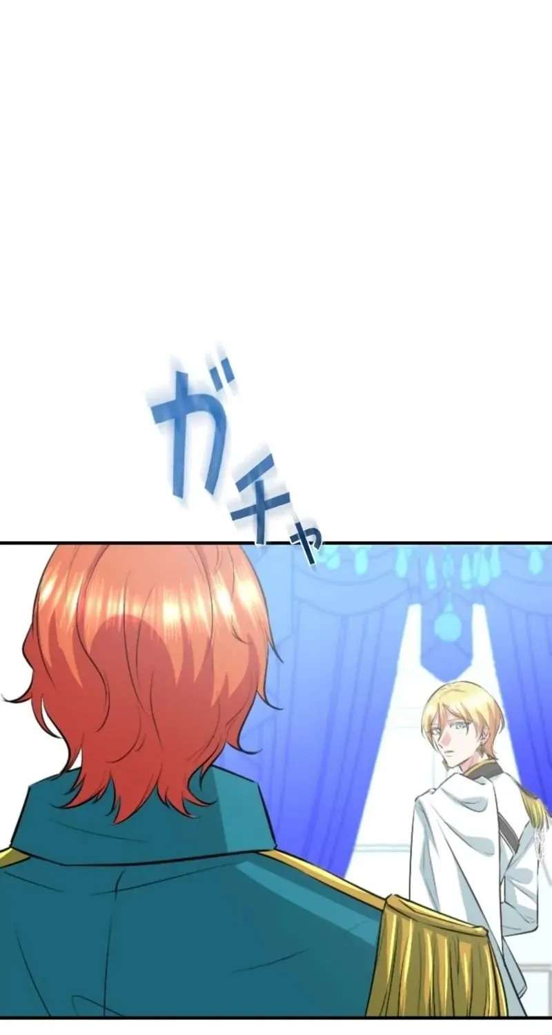 I Was Reincarnated as a Villainous Young Lady, but I Have No Desire to Get Married! Chapter 44 - page 66