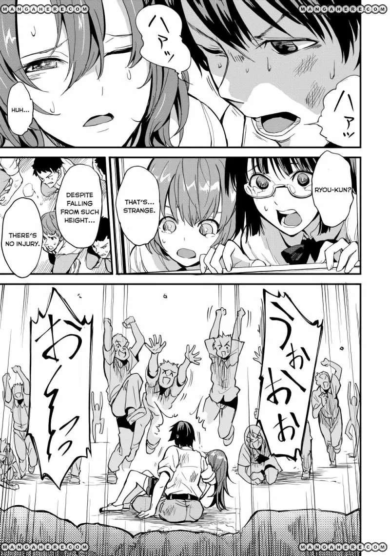 B Group no Shounen Chapter 4 - page 22