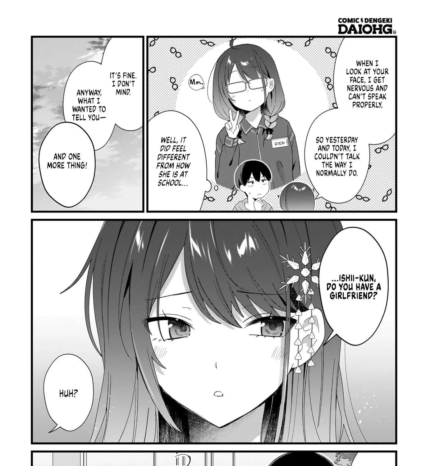 Shujinkou no Osananajimi ga, Wakiyaku no Ore ni Guigui Kuru Chapter 2 - page 43