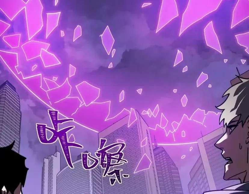 Bei Xiaohua Fenshou Hou, Wo Zhijie Wudao Tong Shen Chapter 115 - page 104