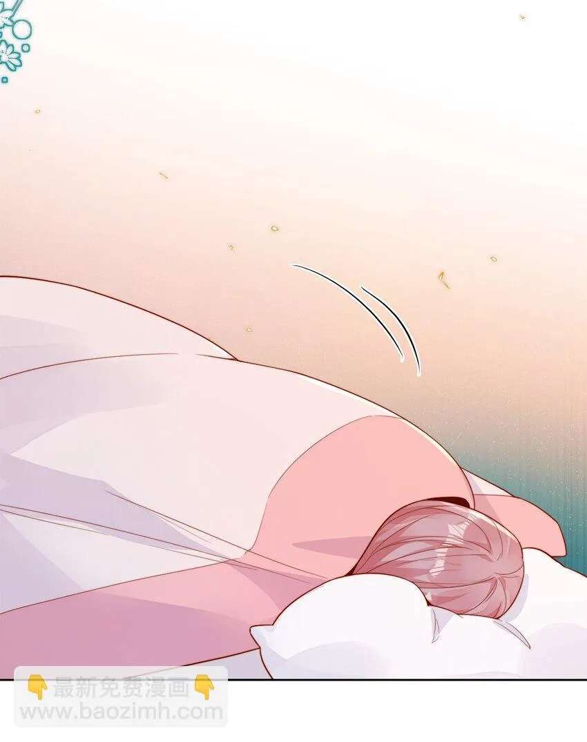The Way My Nemesis Looks At Me Is Slowly Shifting Chapter 25 - page 34