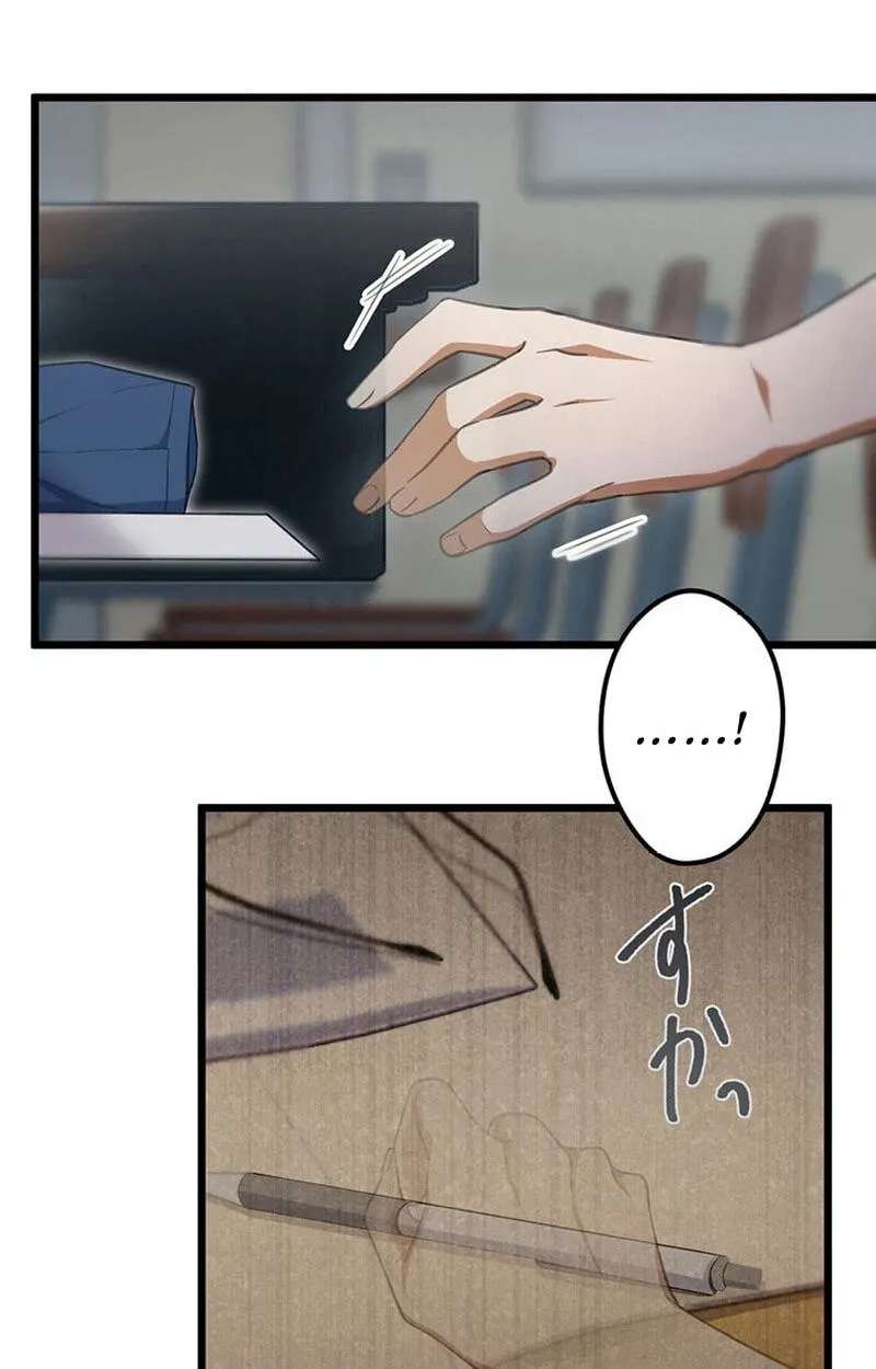Moshimo, Yuurei ga Hatsukoi o Shitara. Chapter 11 - page 42