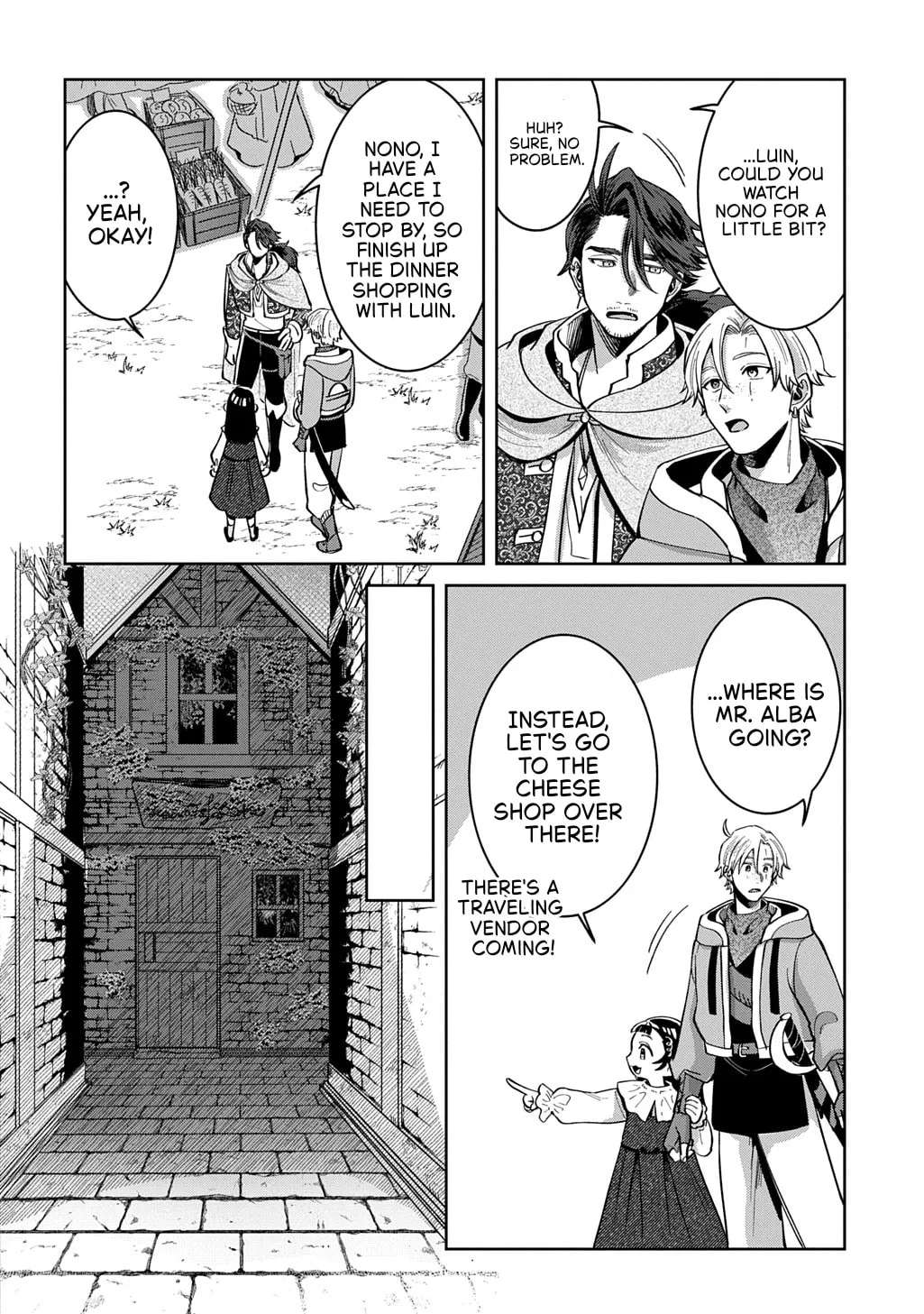 Okami To Randoseru ～ Kyu Saishuka To Tensei Musume No Danjon Gohan ～ Chapter 8.1 - page 22