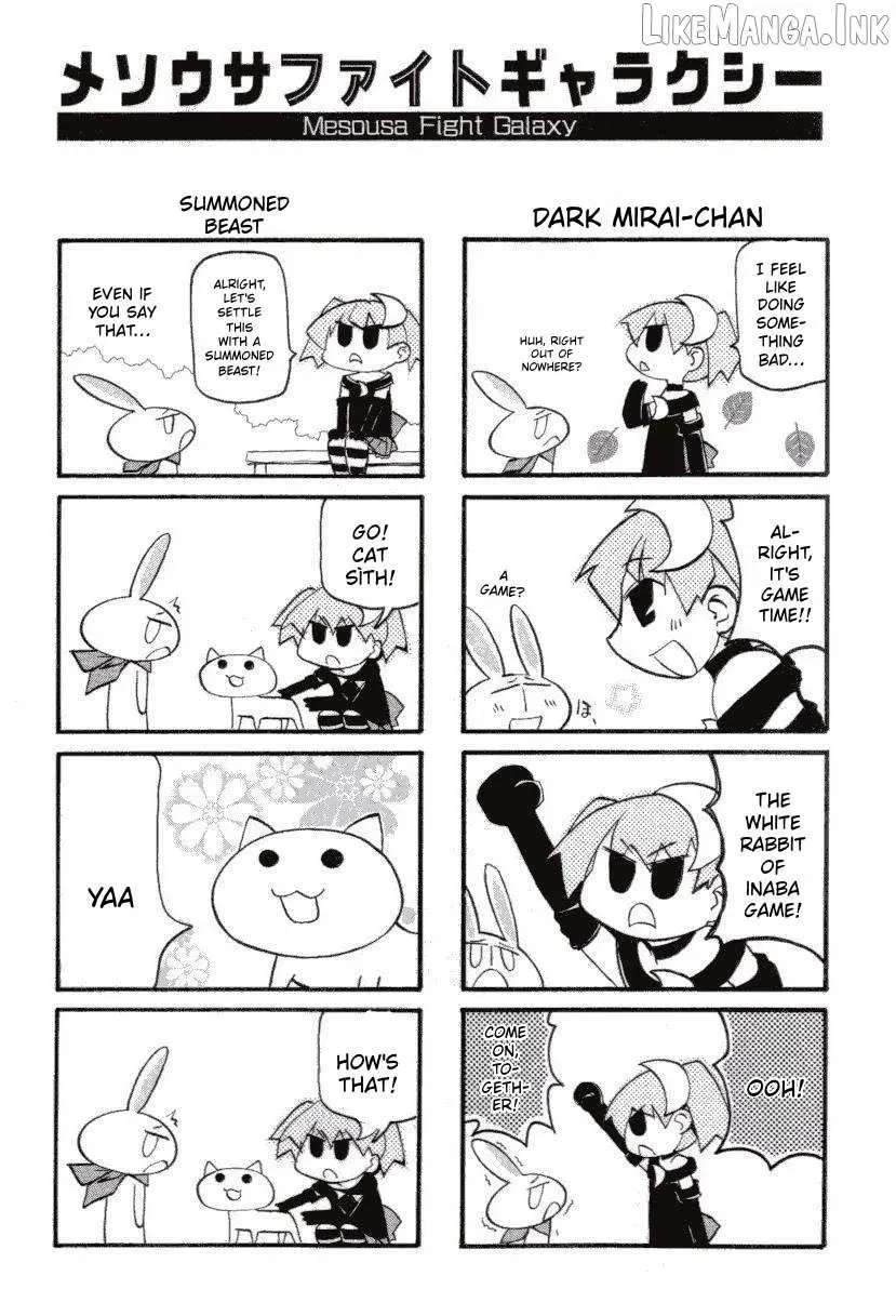 Pani Poni Chapter 148.5 - page 5
