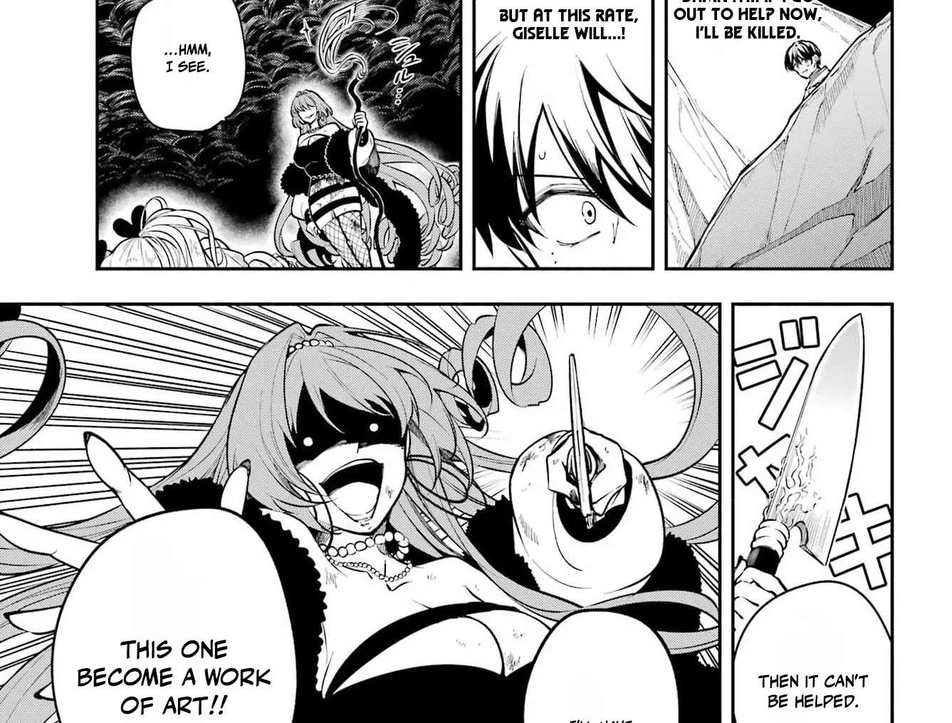 Yoake no Majo Chapter 6.1 - page 12